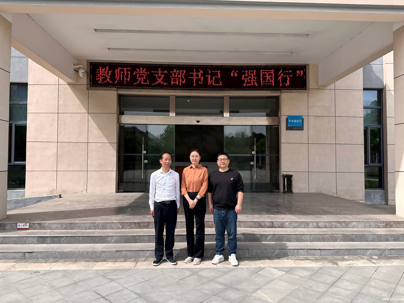 培训合影 培训合影